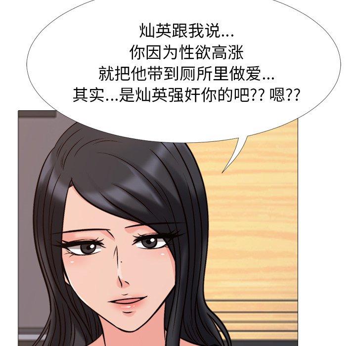 第31话 - 第57.jpg页