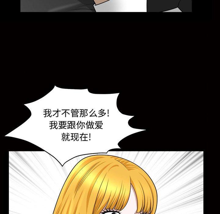 第27话 - 第57.jpg页