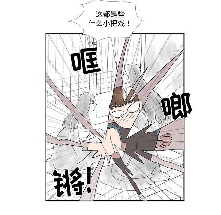 第30话 - 第57.jpg页