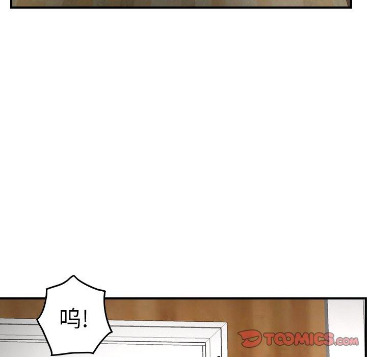 第91话 - 第57.jpg页