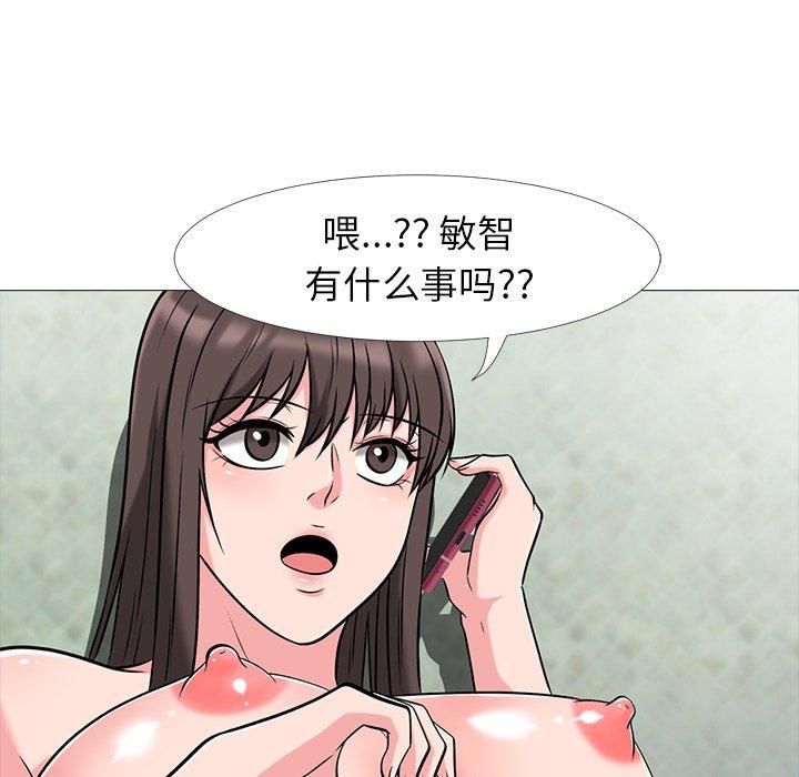 第5话 - 第57.jpg页