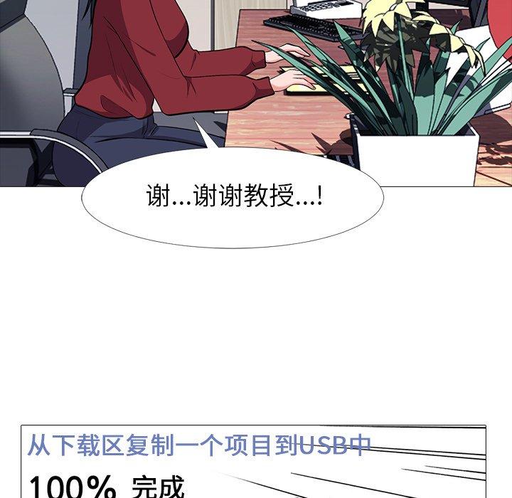 第21话 - 第57.jpg页