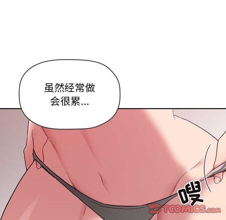 第21话 - 第57.jpg页
