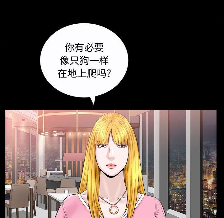 第22话 - 第57.jpg页