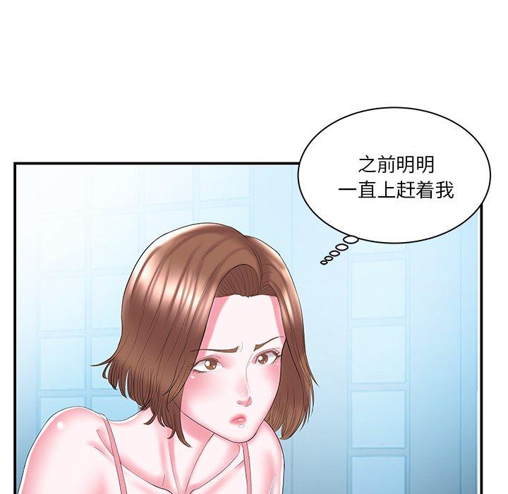 第9话 - 第57.jpg页