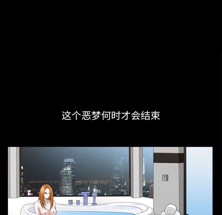 第31话 - 第57.jpg页