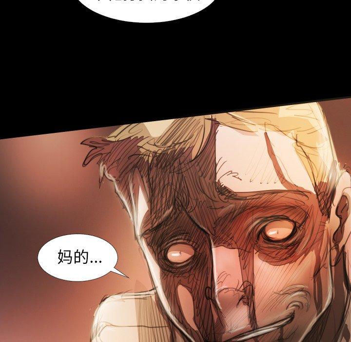 第23话 - 第57.jpg页