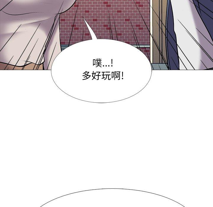 第43话 - 第57.jpg页