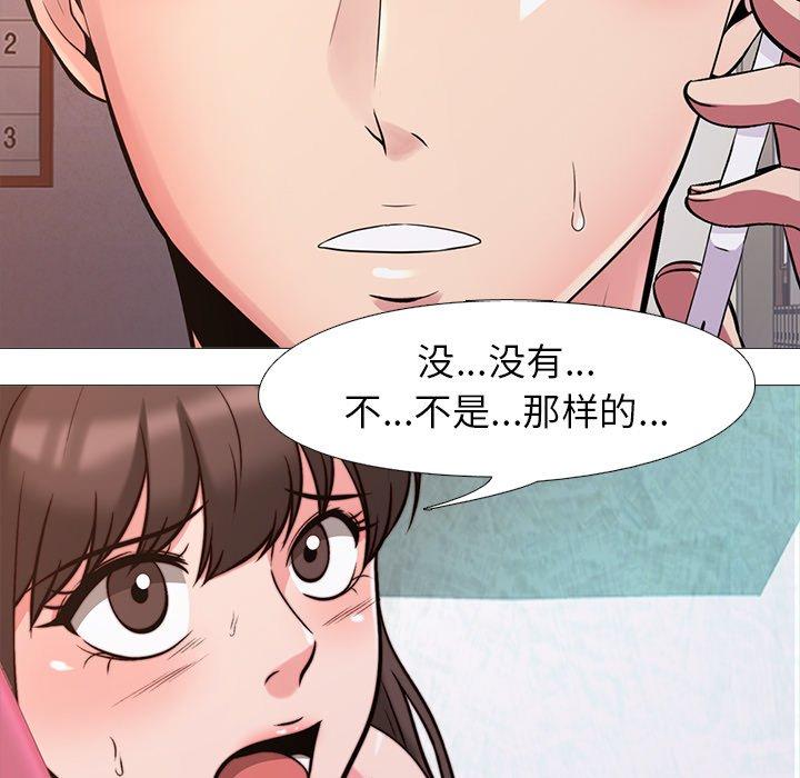 第27话 - 第57.jpg页