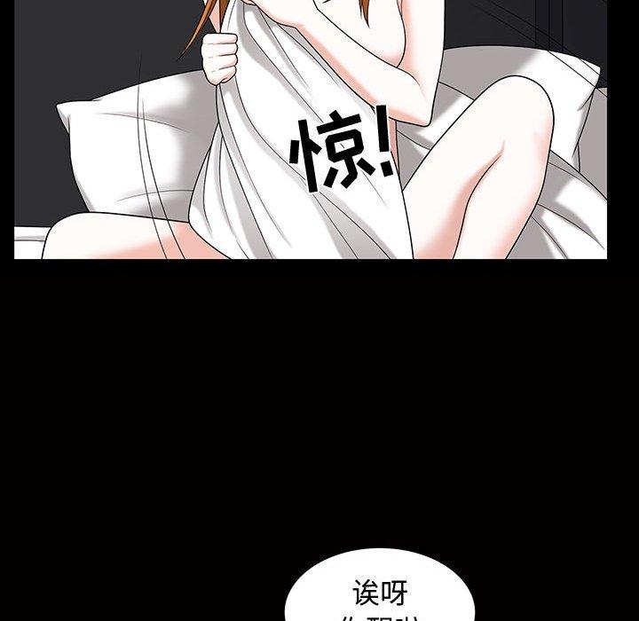 第29话 - 第57.jpg页