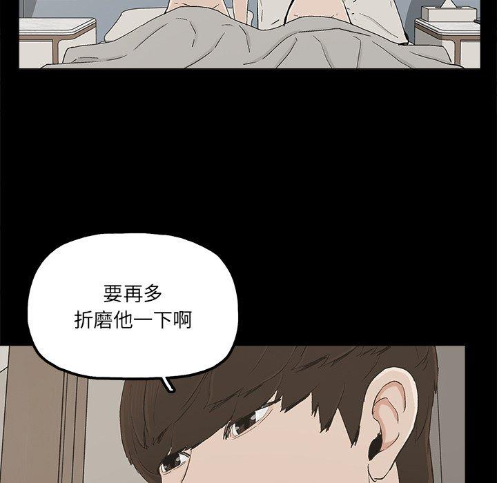 第27话 - 第57.jpg页