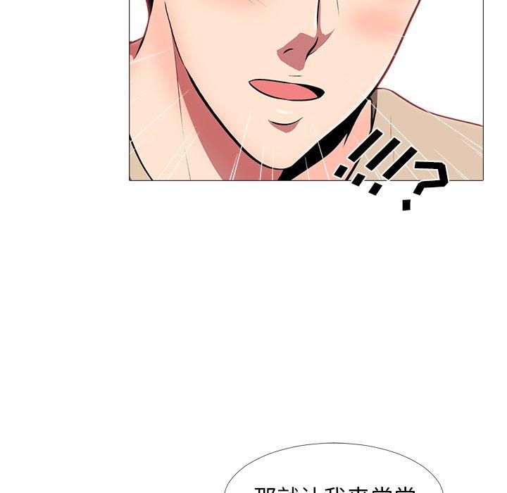第10话 - 第57.jpg页