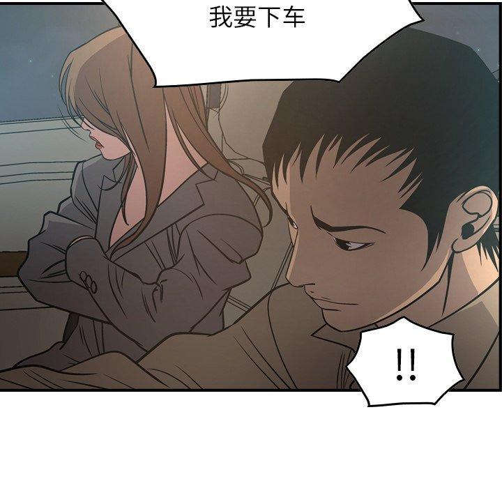第63话 - 第57.jpg页
