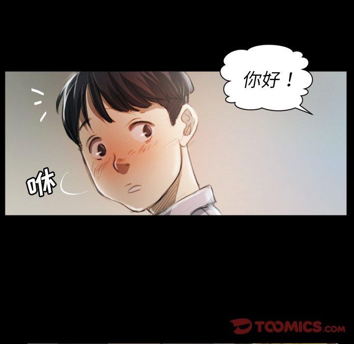 第11话 - 第57.jpg页