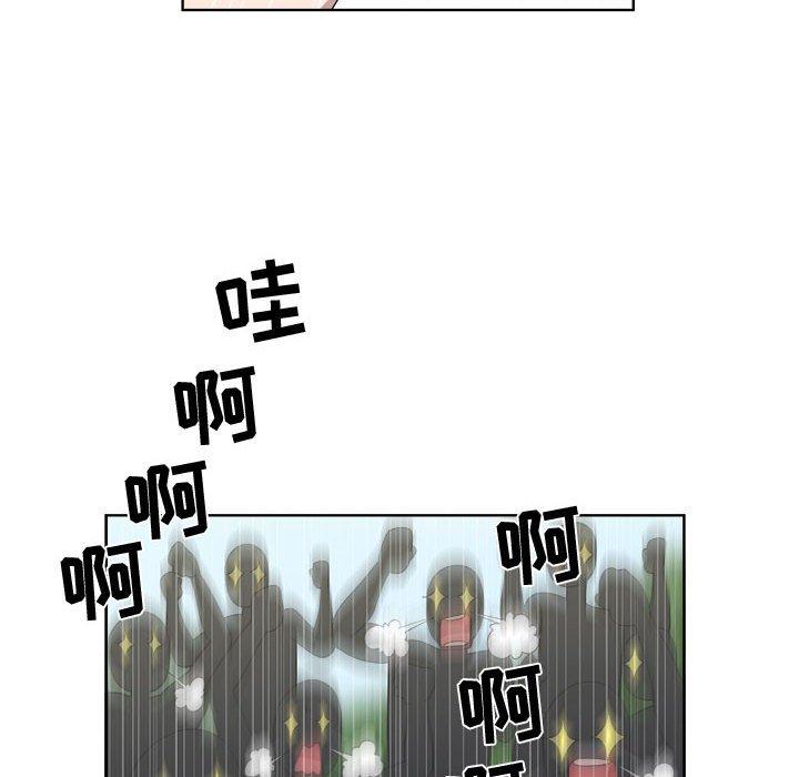 第23话 - 第57.jpg页