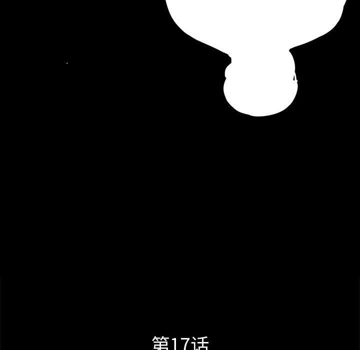 第17话 - 第57.jpg页