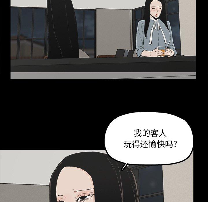 第25话 - 第57.jpg页
