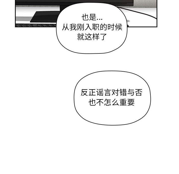 第18话 - 第58.jpg页