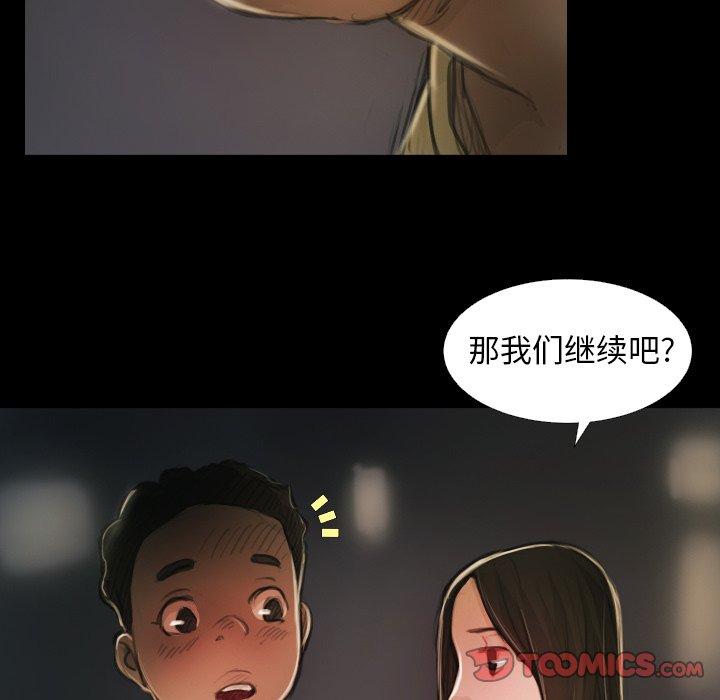 第15话 - 第58.jpg页
