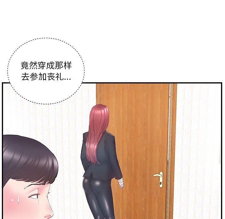 第14话 - 第58.jpg页