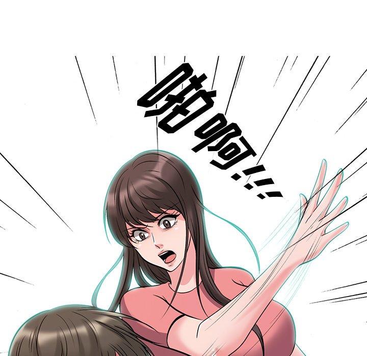 第32话 - 第58.jpg页