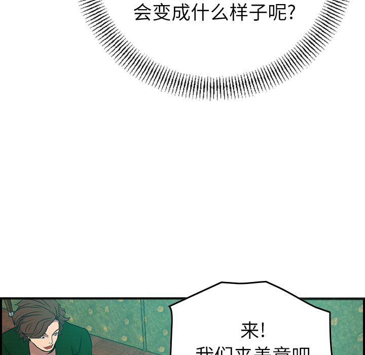 第6话 - 第58.jpg页