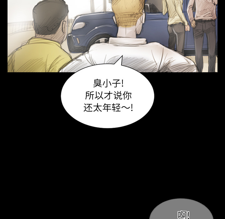 第1话 - 第58.jpg页