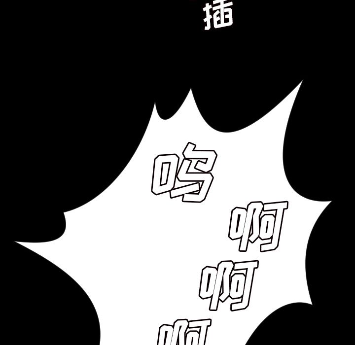 第5话 - 第58.jpg页