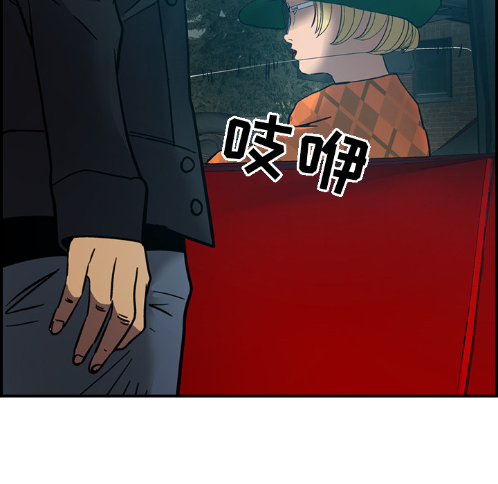 第10话 - 第58.jpg页