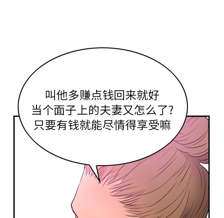 第31话 - 第58.jpg页
