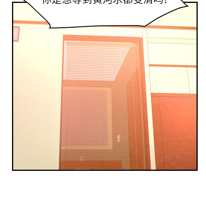 第33话 - 第58.jpg页