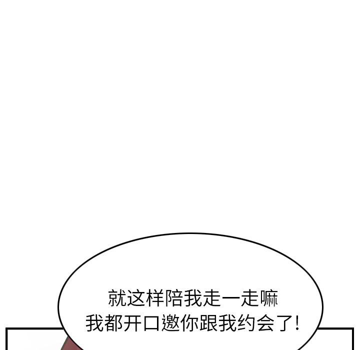 第38话 - 第58.jpg页