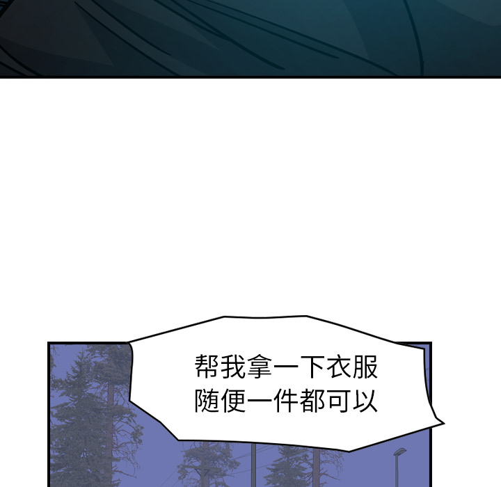第14话 - 第58.jpg页