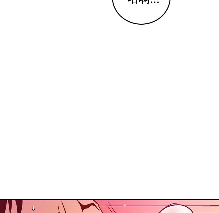 第36话 - 第57.jpg页