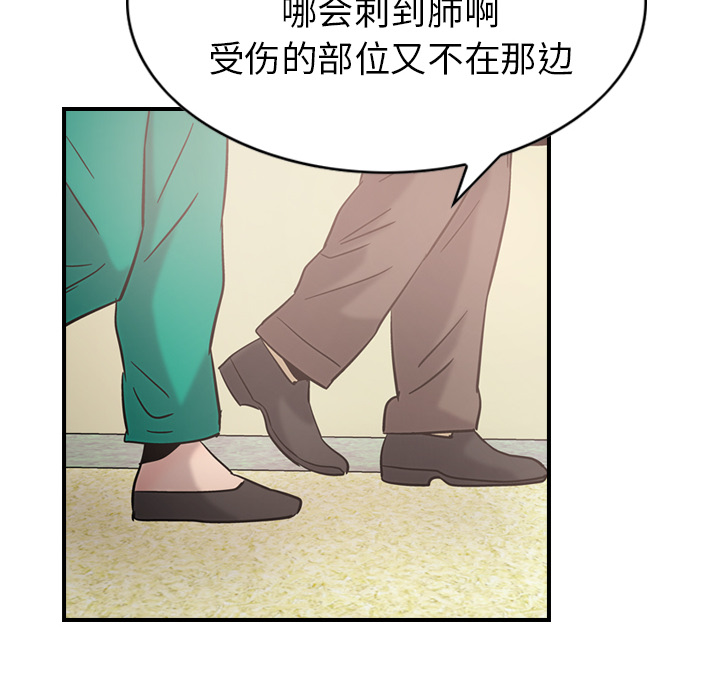 第16话 - 第58.jpg页