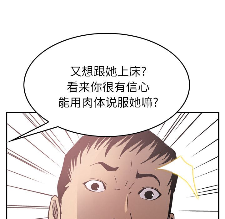 第40话 - 第57.jpg页