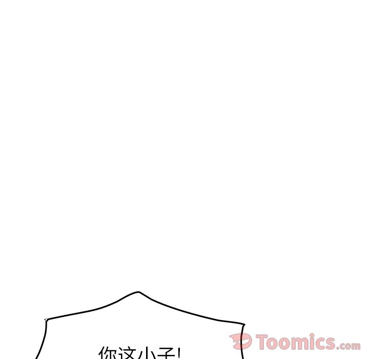 第35话 - 第57.jpg页