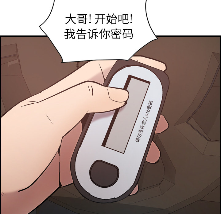 第15话 - 第58.jpg页