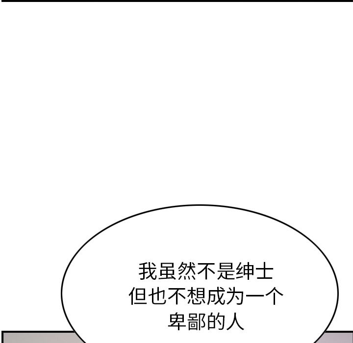 第50话 - 第58.jpg页