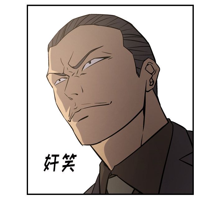 第48话 - 第58.jpg页