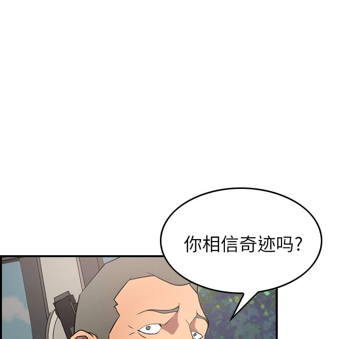 第37话 - 第58.jpg页