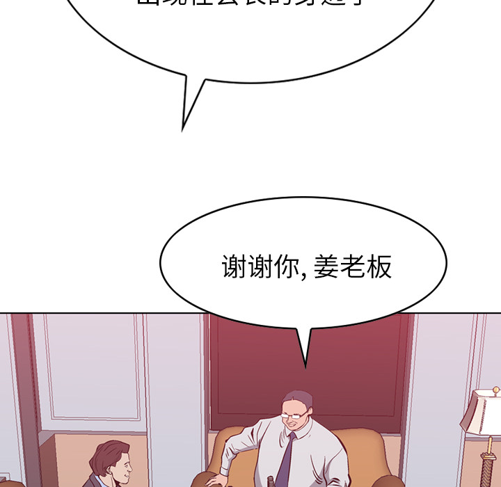 第1话 - 第58.jpg页