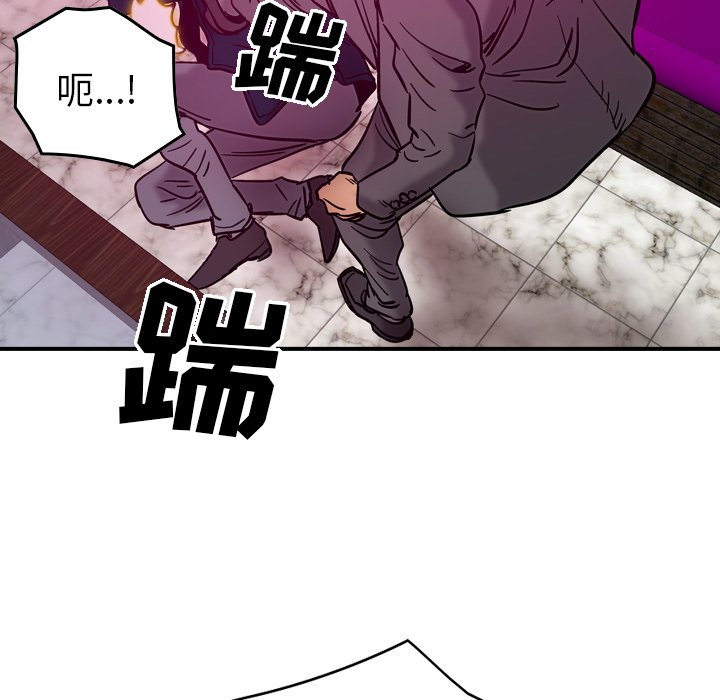 第18话 - 第58.jpg页