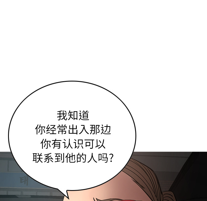 第17话 - 第58.jpg页