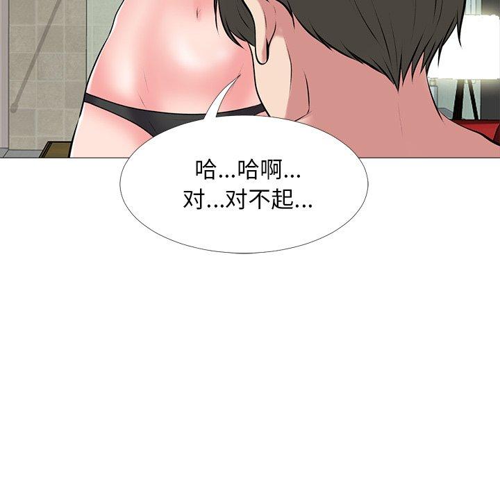 第33话 - 第58.jpg页
