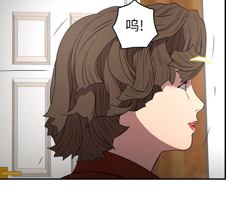 第91话 - 第58.jpg页