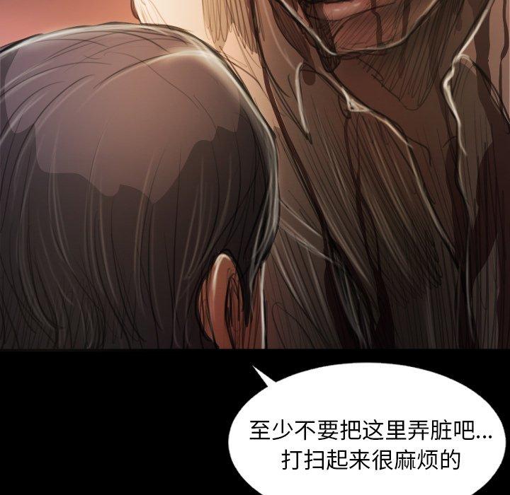 第23话 - 第58.jpg页