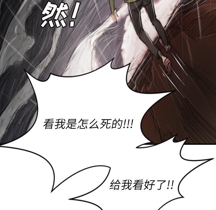 第21话 - 第58.jpg页