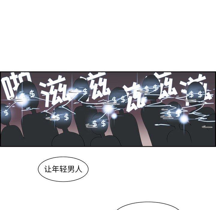 第3话 - 第58.jpg页