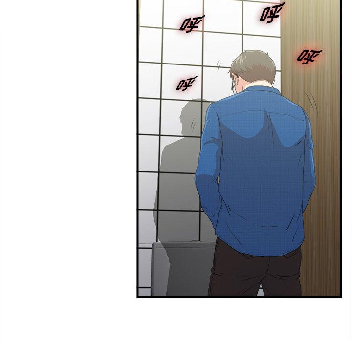 第9话 - 第58.jpg页